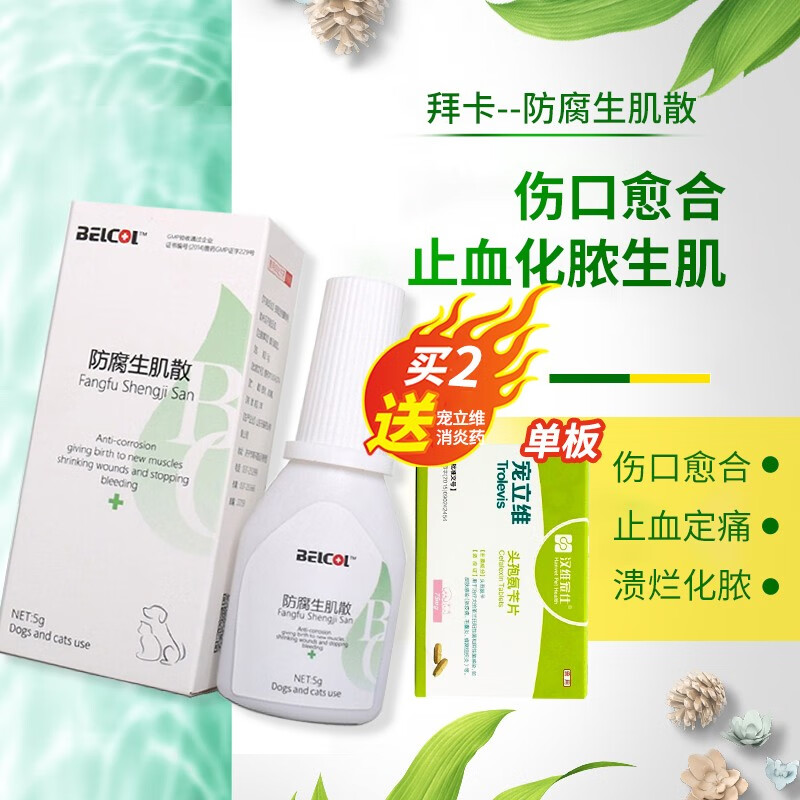 怎么看皮肤非处方药物品的历史价格|皮肤非处方药价格走势