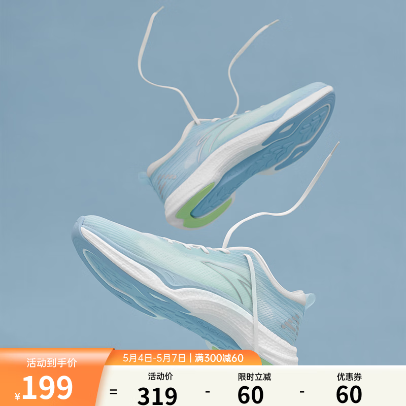 高手剖析安踏（ANTA）跑步鞋真的好吗，分享半个月感受分享