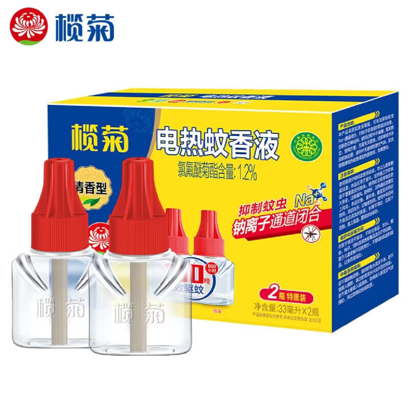 榄菊蚊香液 清香型33ml*2瓶 温和不刺激 驱蚊驱虫 新旧包装