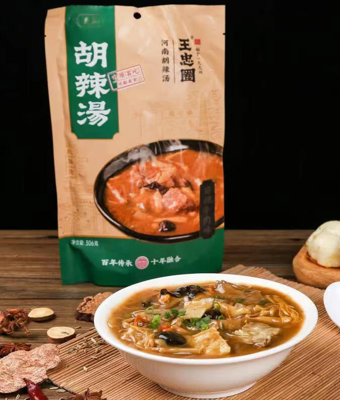 隽颜堂胡辣汤王忠圈河南特产逍遥袋装速食配料粉清真麻辣牛肉漯河胡辣