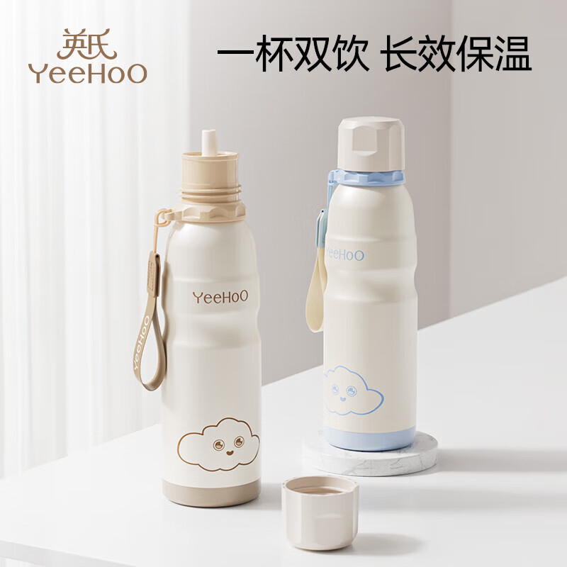 英氏（YEEHOO）儿童婴儿训练杯喝水杯子宝宝饮水杯儿童保温杯婴儿学饮杯保温壶 一杯双饮（奶白色奶蓝色随机发） 600ml