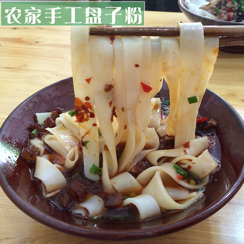 虎钢馋贵州特产米皮盘子粉 手工宽米粉河粉铜仁小吃凉皮农家卷粉1500g