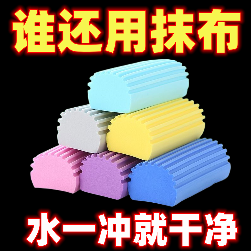 清洁棉海绵厨房清洁块洗手台面吸水海绵清洁吸水台面垫 家用清洁海绵-6只装 京东折扣/优惠券