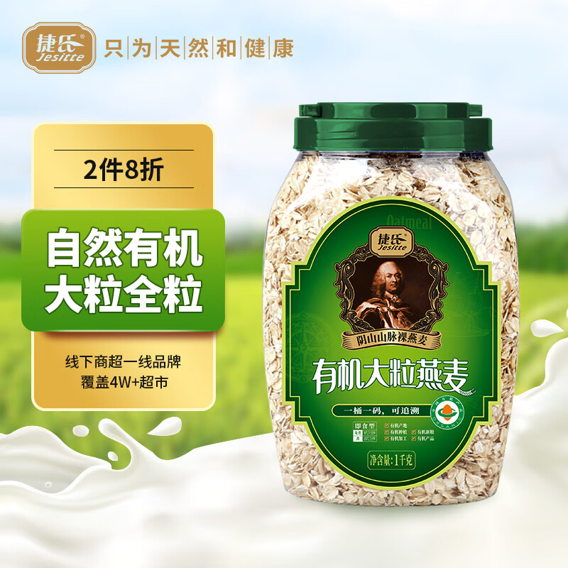 什么软件能查冲饮谷物最低价|冲饮谷物价格走势图