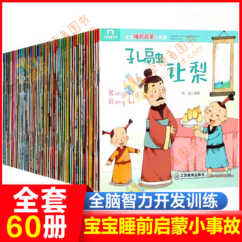 京东图书文具 2020-10-07 - 第13张 | 最新购物优惠券 京东图书文具 2020-10-07 - 第13张 | 最新购物优惠券