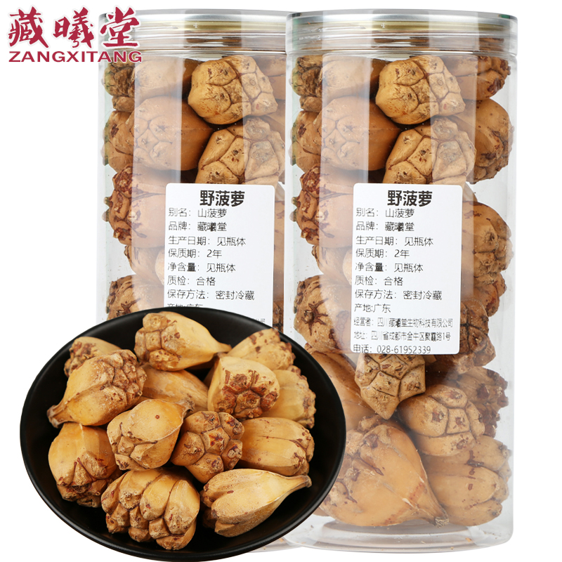 藏曦堂 野菠萝 山菠萝 中药材 野菠萝(山菠萝)125克*2罐(共计250克)