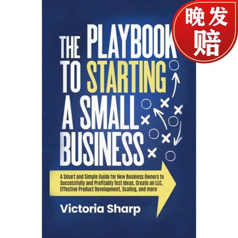 【4周达】the playbook to starting a small business