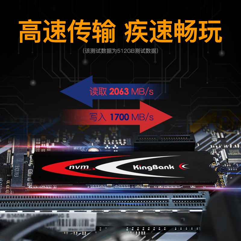 金百达（KINGBANK） 128GB SSD固态硬盘 M.2接口(NVMe协议) KP230系列