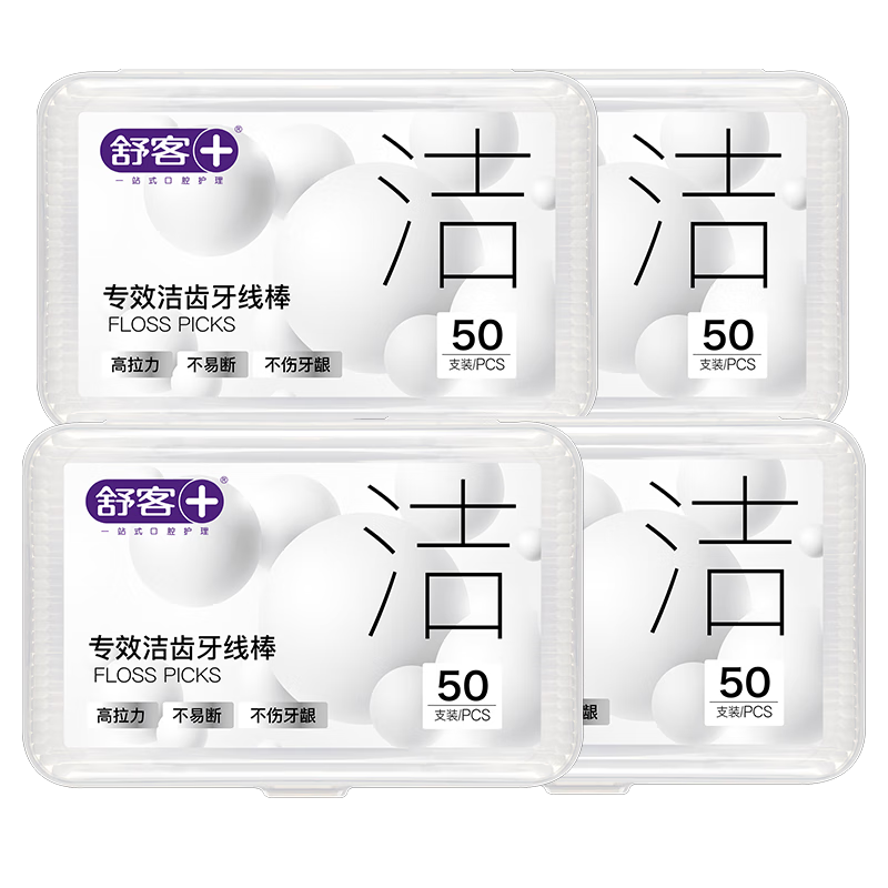 ���רЧ������߰� ��Я��ǩ����רҵ���ݷ� 50֧*4���¾���� 148.3Ԫ��5��(��29.66Ԫ/��)