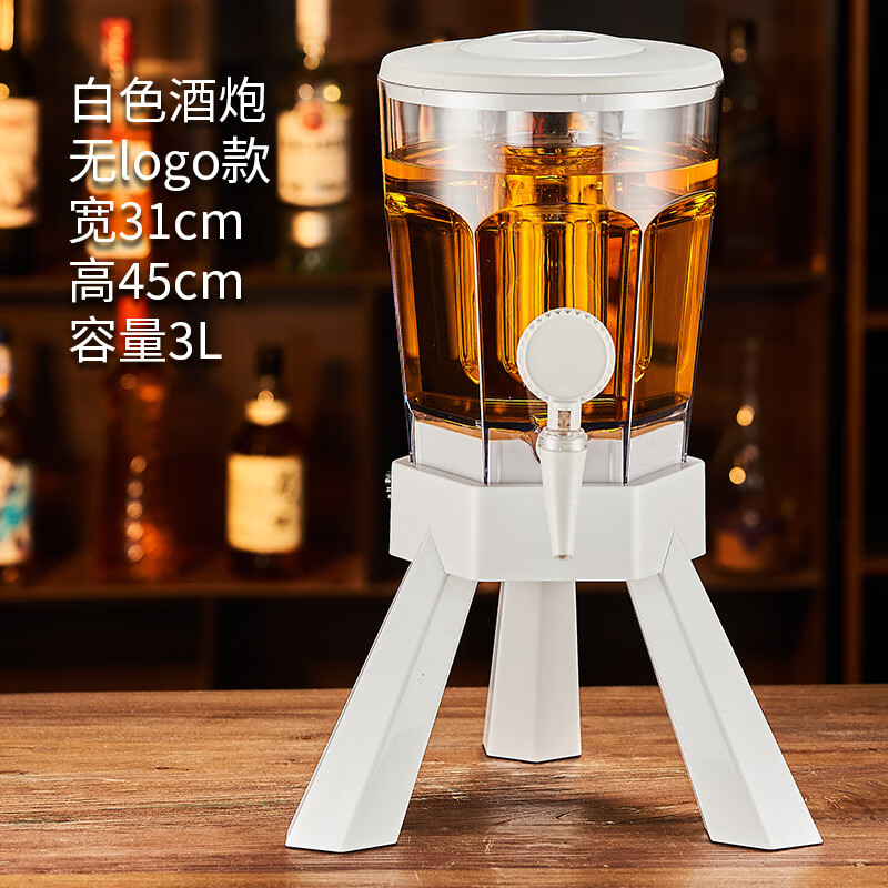 ro)福佳白3升扎啤酒炮啤酒桶商用酒炮桶酒吧ktv网红扎啤桶可乐桶容器
