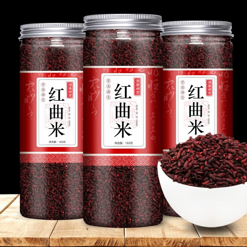 高品质红曲米天然高汀红曲米可搭正宗古田功能性红曲米粉降非血脂