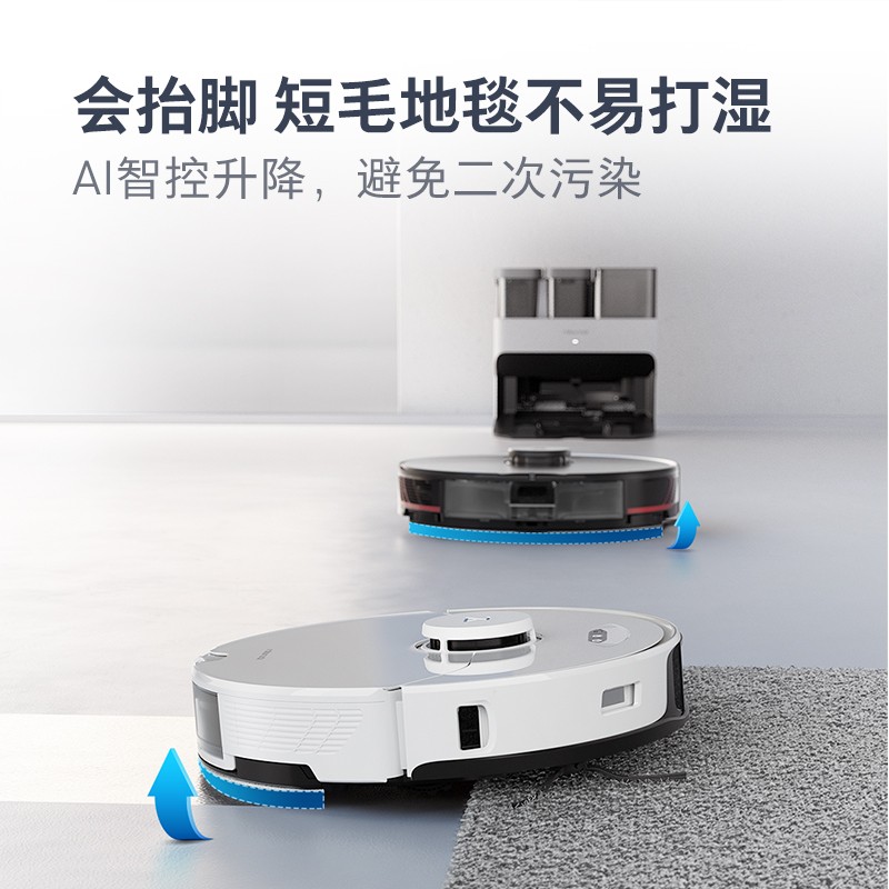 买贵 2 倍赔：石头 G10S 自清洁扫拖机器人 3298 元京东百亿补贴休闲区蓝鸢梦想 - Www.slyday.coM