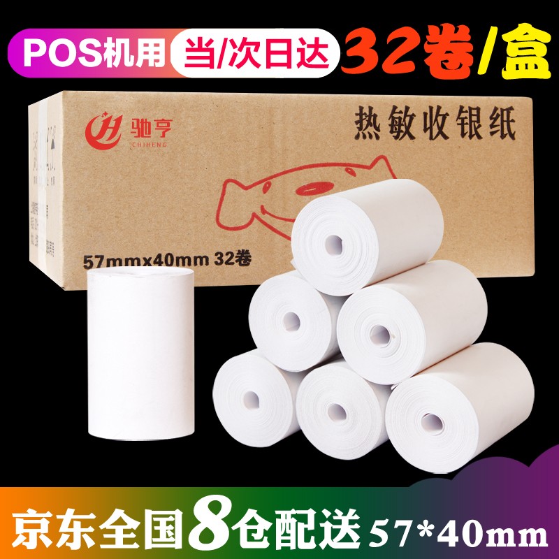 分析纸品印刷制品价格走势|纸品印刷制品价格历史