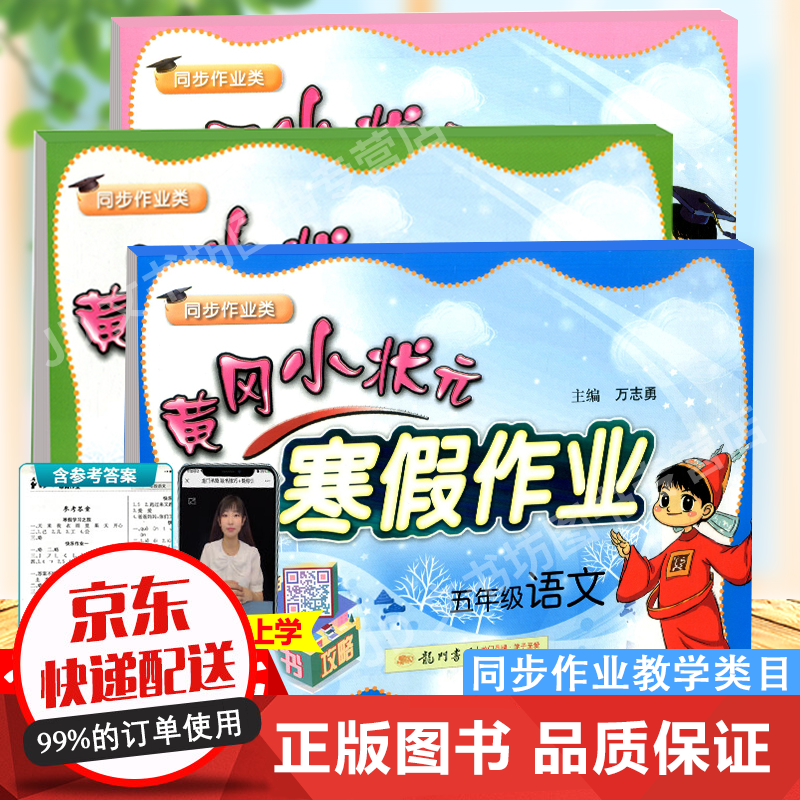 京东图书文具 2020-12-28 - 第16张 | 最新购物优惠券 京东图书文具 2020-12-28 - 第16张 | 最新购物优惠券