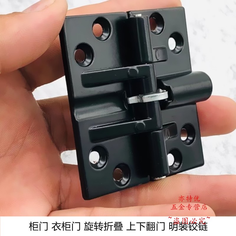 穗之语折叠门限位合页铰链90度限位180度可调定位合页铰链上下翻板