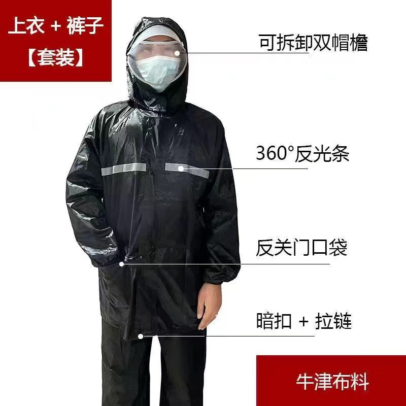 丰丰彐心雨衣雨裤套装红色雨衣女防大暴雨全身电动车雨裤牛津男士雨衣