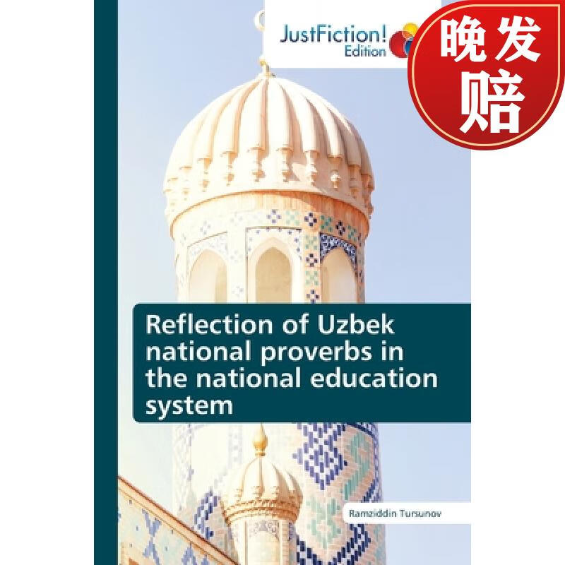 【4周达】reflection of uzbek national proverbs in the national