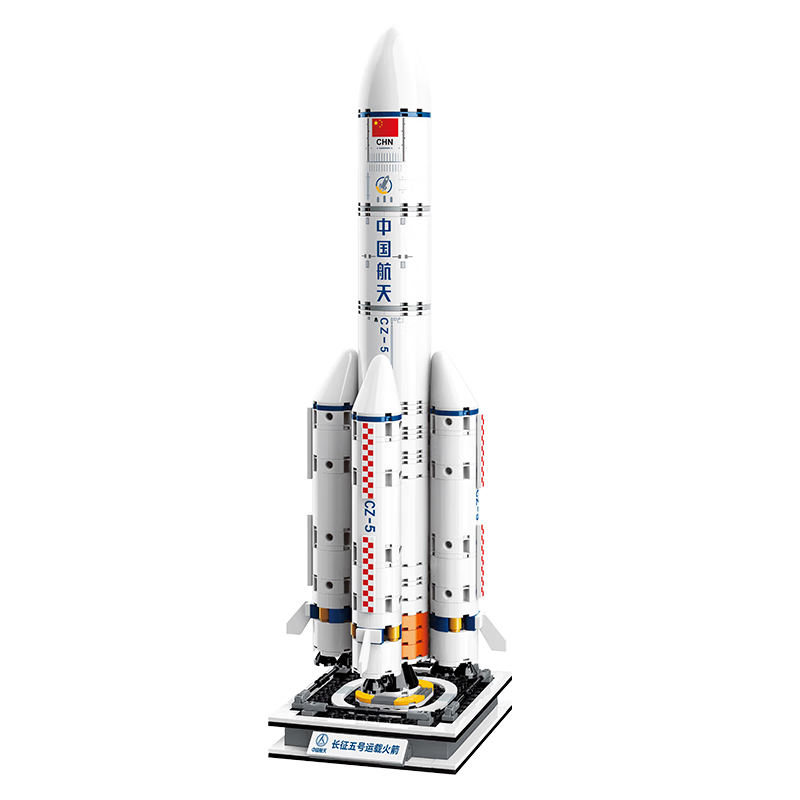 QMAN 启蒙 国玩系列 K10203 长征五号运载火箭
