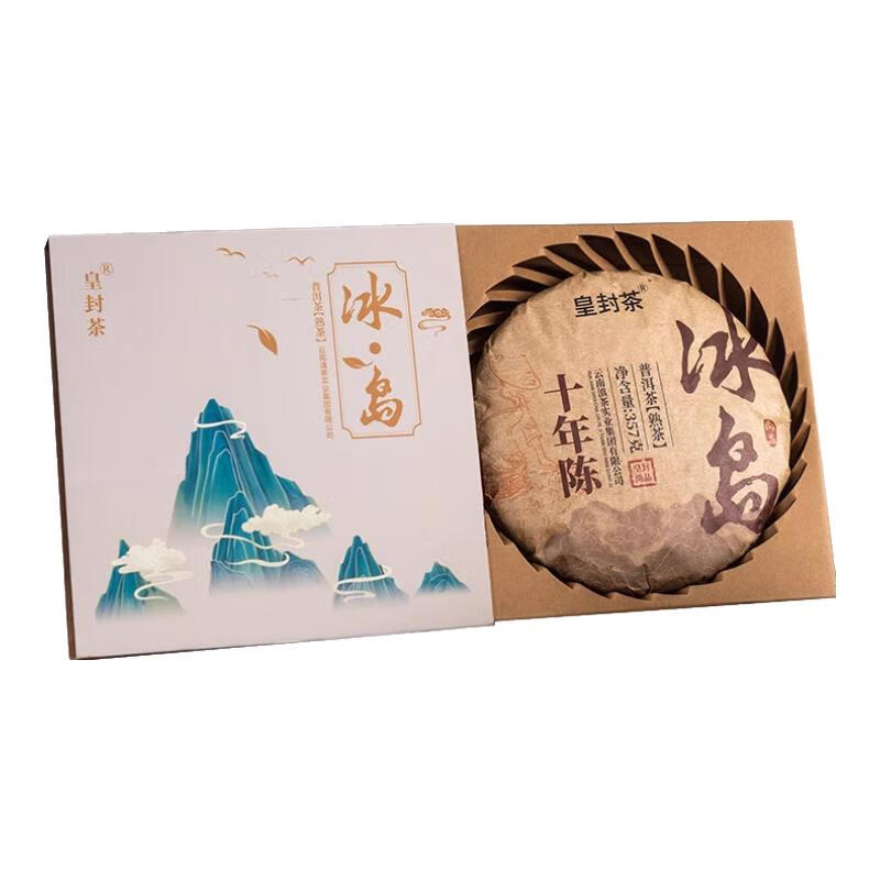华祖烧坊 皇封茶·冰岛（十年陈）1饼 皇封茶·冰岛（十年陈）