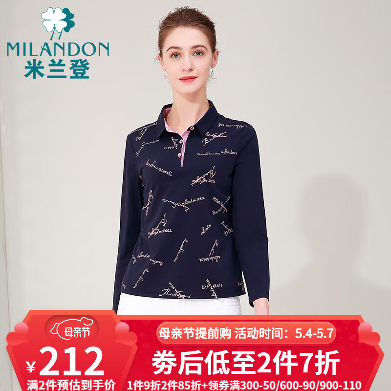 中老年女装怎么查询历史价格|中老年女装价格比较