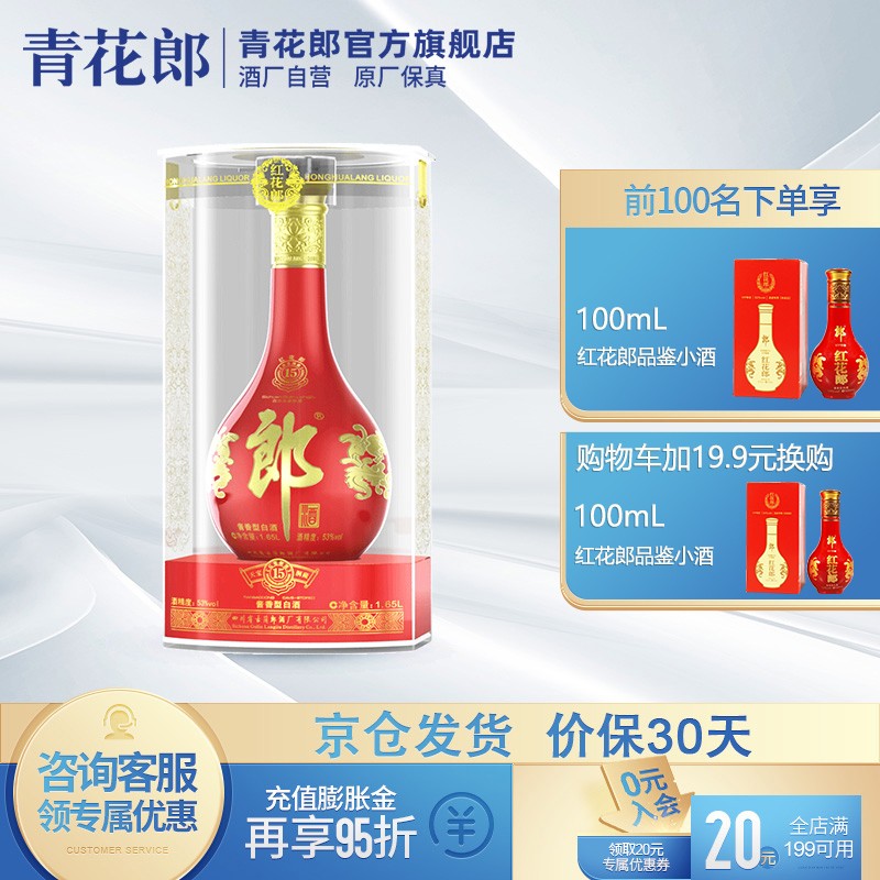 京东超市 2022-03-26 - 第6张 | 最新购物优惠券 京东超市 2022-03-26 - 第6张 | 最新购物优惠券