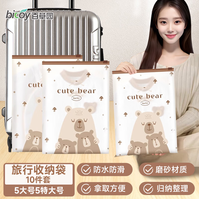 �ٲ�԰���������ɴ��������ɴ������·�Ӥ��ר�������ڿ��ܷ���������� ��ֵ10������5+�ش�5������ǩ��