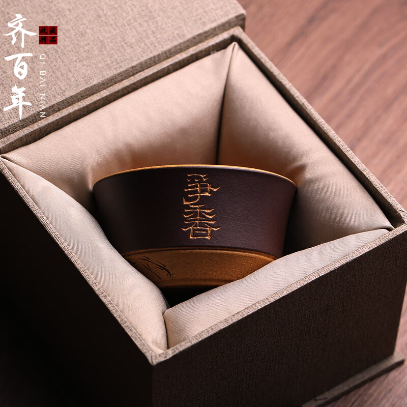 齐百年 宜兴原矿紫砂主人杯品茗杯茶杯纯手工名家吴春艳争香单杯功夫