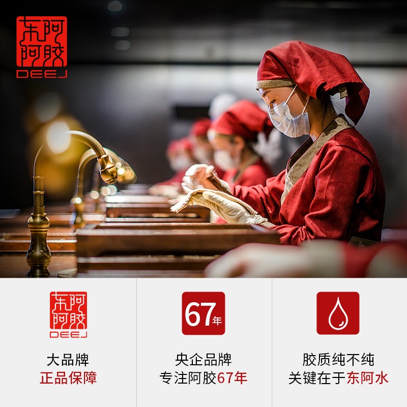 东阿阿胶 桃花姬阿胶糕礼盒 送礼高端 探亲妈妈丈母娘实用礼物 即食阿胶块 【320g礼盒】 40g*3盒 +阿胶枣*2盒