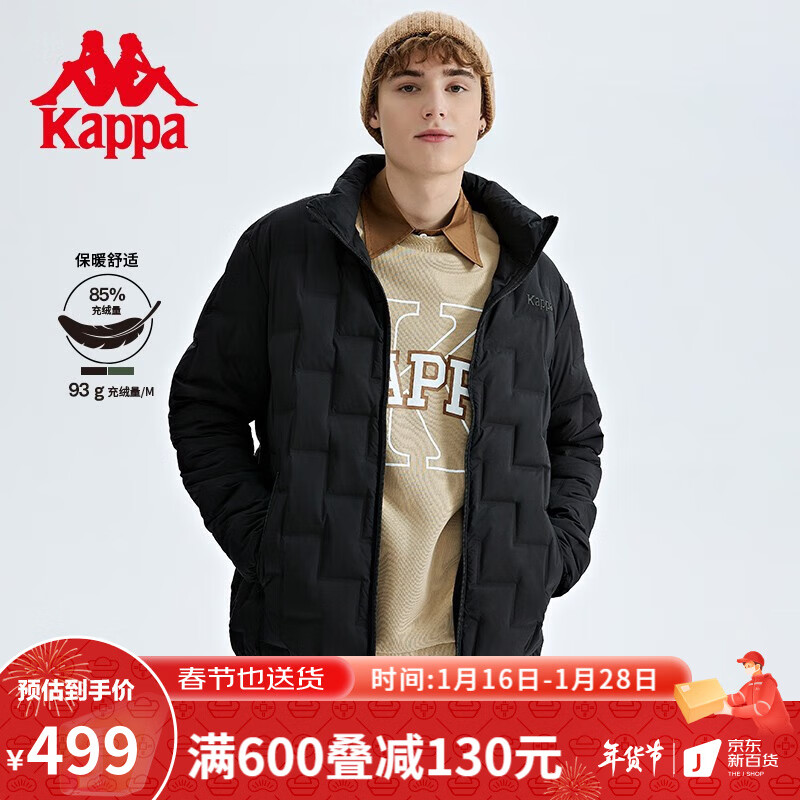 卡帕（Kappa） Kappa卡帕羽绒服2022新款男冬绗缝羽绒服户外防寒服K0C72YY03 黑色-990 L