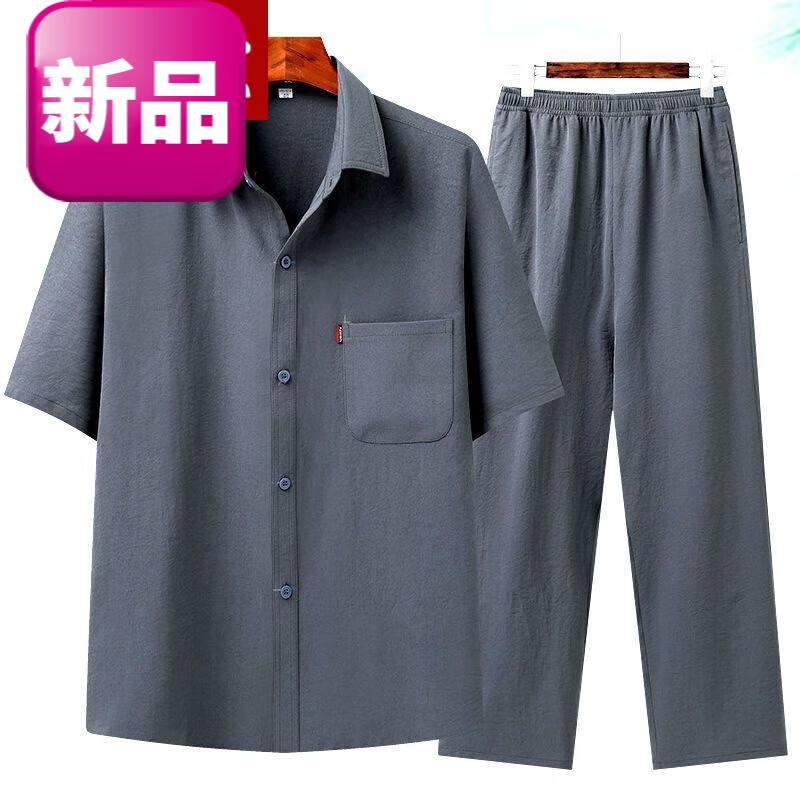 踏司红姥爷衣服老年人衣服外公防滑半袖开衫前开扣80岁老爷爷夏装