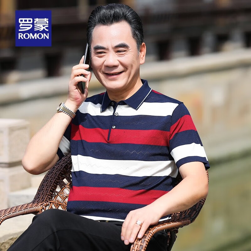 罗蒙（ROMON）送父亲翻领条纹撞色短袖t恤男夏季男士凉感Polo中老年爸爸装 红色 170