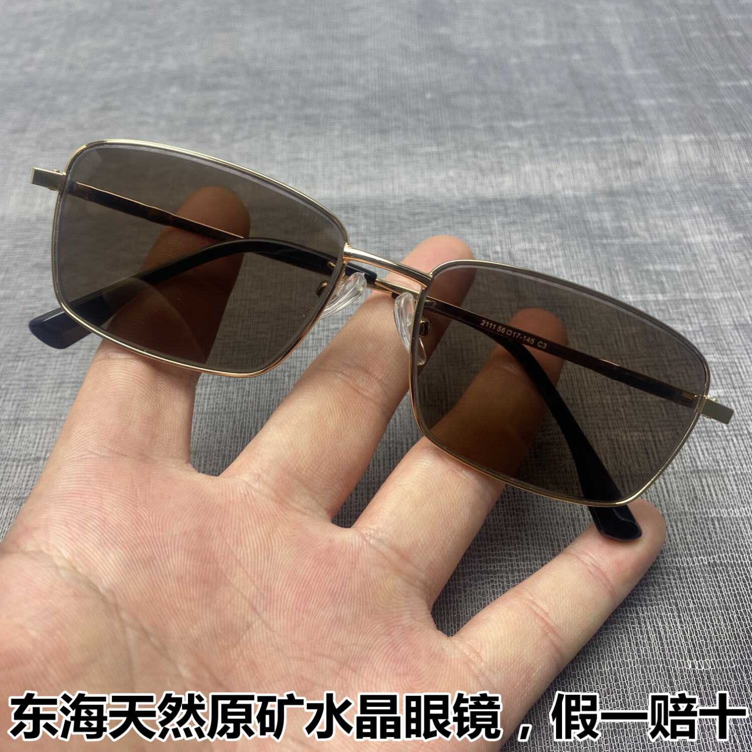 水晶宫东海纯天然高档茶水晶眼镜男士平光纯钛半框水晶老石头太阳镜