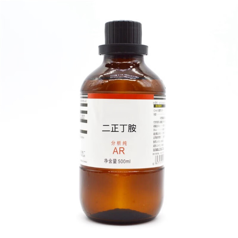 二正丁胺分析純試劑AR500ml/瓶CAS號111-92-2有機(jī)合成中間體硫化促進(jìn)劑科研實驗分析 500ml/瓶