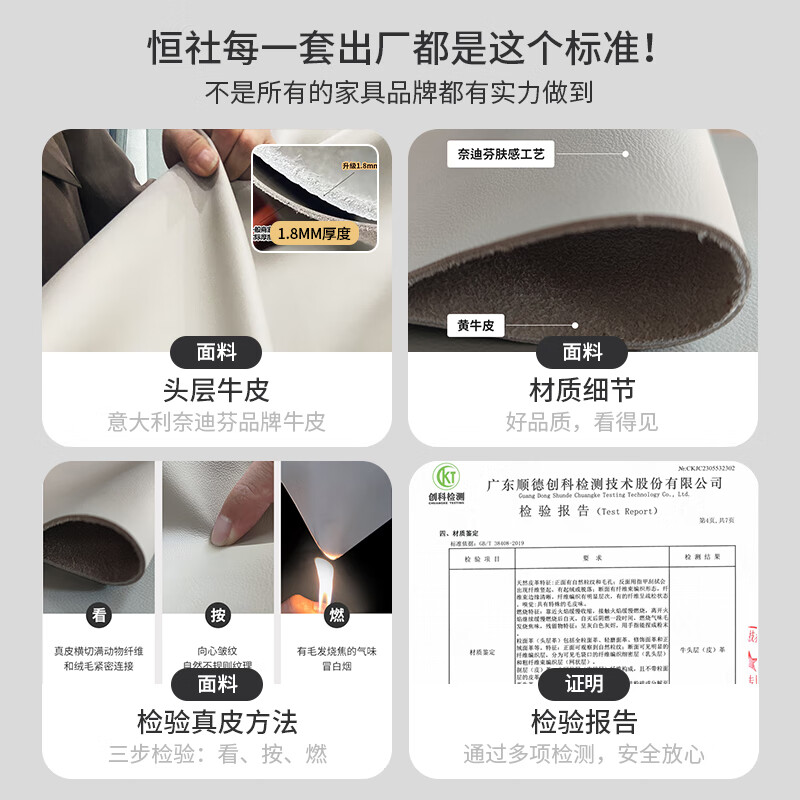 真皮沙发别乱买，盘点2024好评榜前4名的真皮沙发-图片4