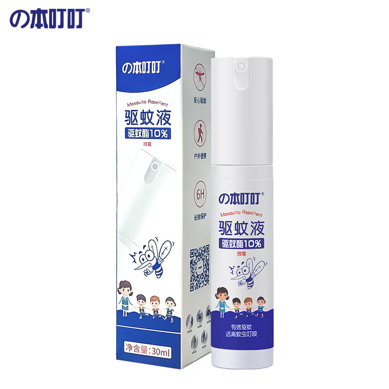 那个网站可以看驱蚊用品历史价格|驱蚊用品价格历史