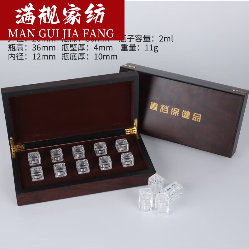 南啵丸名贵药材包装盒 品包装盒礼盒空盒礼品盒药品胶囊中药药丸糖果