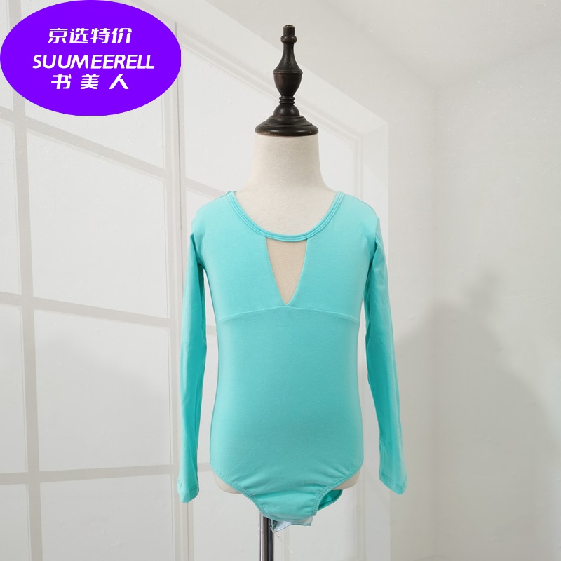 练功服女孩芭蕾舞形体民族舞幼儿跳舞服装巴拉拉捡漏 雪青色(单体服)