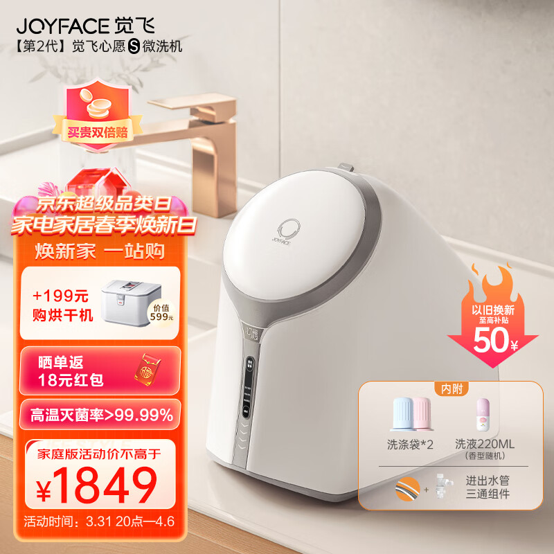 迷你洗衣机质量排名(迷你洗衣机小型洗衣机哪个品牌好)
