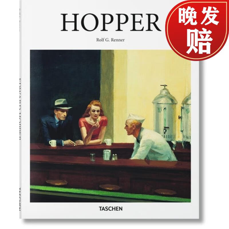 预订 hopper
