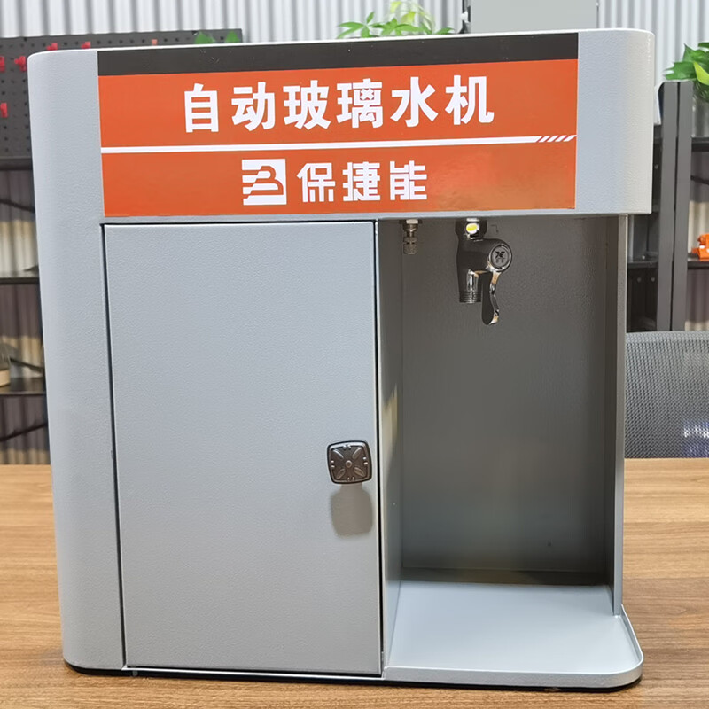 谷咖玻璃水加注机 玻璃水生产自动加注机生产汽车玻璃水设备浓缩原液