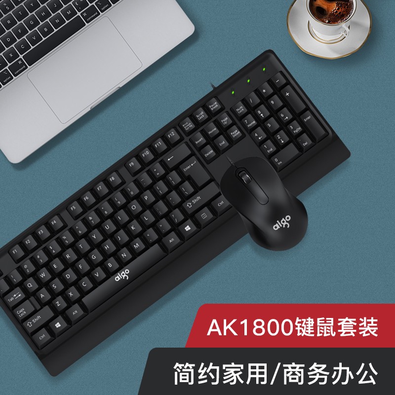 爱国者(aigo) AK1800黑色 有线键鼠套装  全尺寸104键键盘 宽手托键盘 办公键鼠套装 商务 鼠标键盘 黑色
