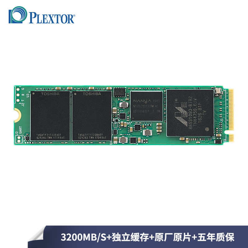 浦科特 超高速传输 SSD固态硬盘商品图片-2