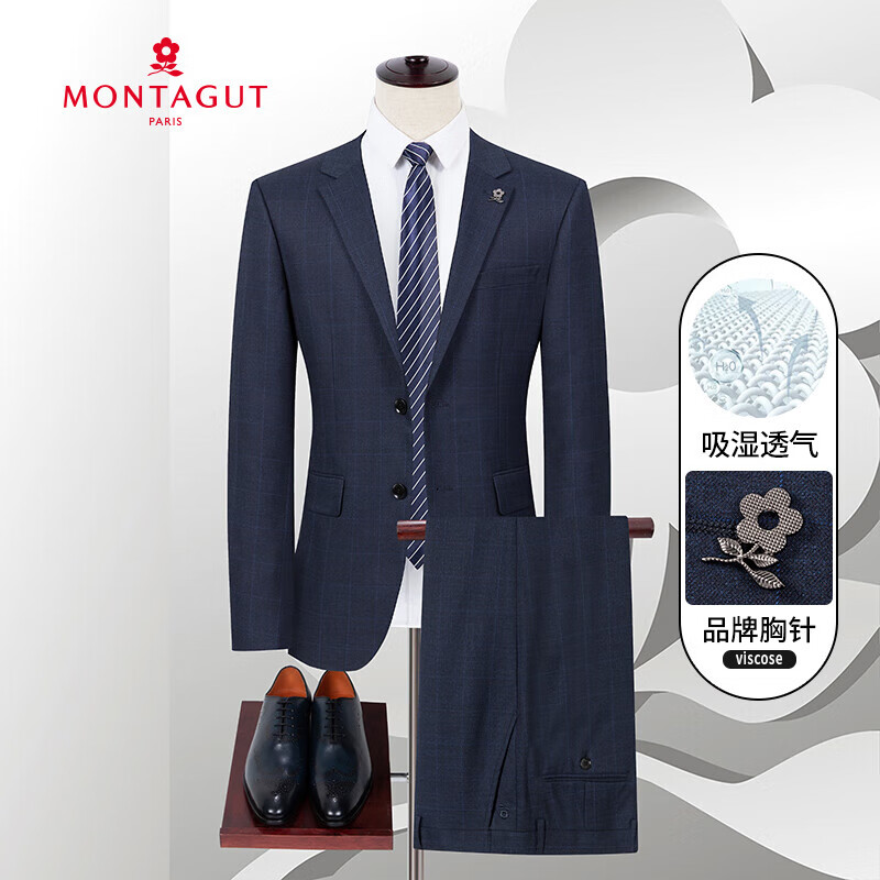 梦特娇(montagut)montagut 梦特娇官方直发西装两件套秋新品男士西服