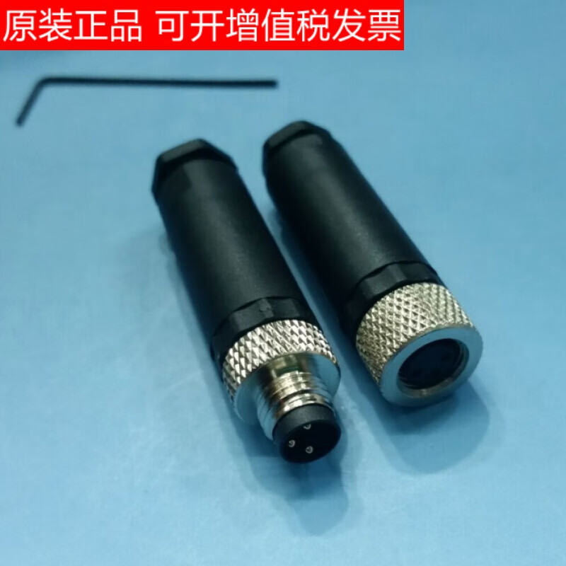 m8x0.5连接器34公母头防水型航空插头插座传感器电缆接头 m8x0.