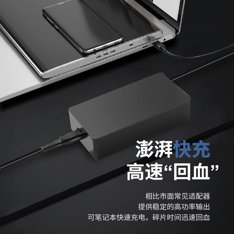 悠品 惠普笔记本充电器19.5V6.15A 120W通用hp ENVY17/光影/暗影精灵2/omen电脑电源适配器线蓝口带针