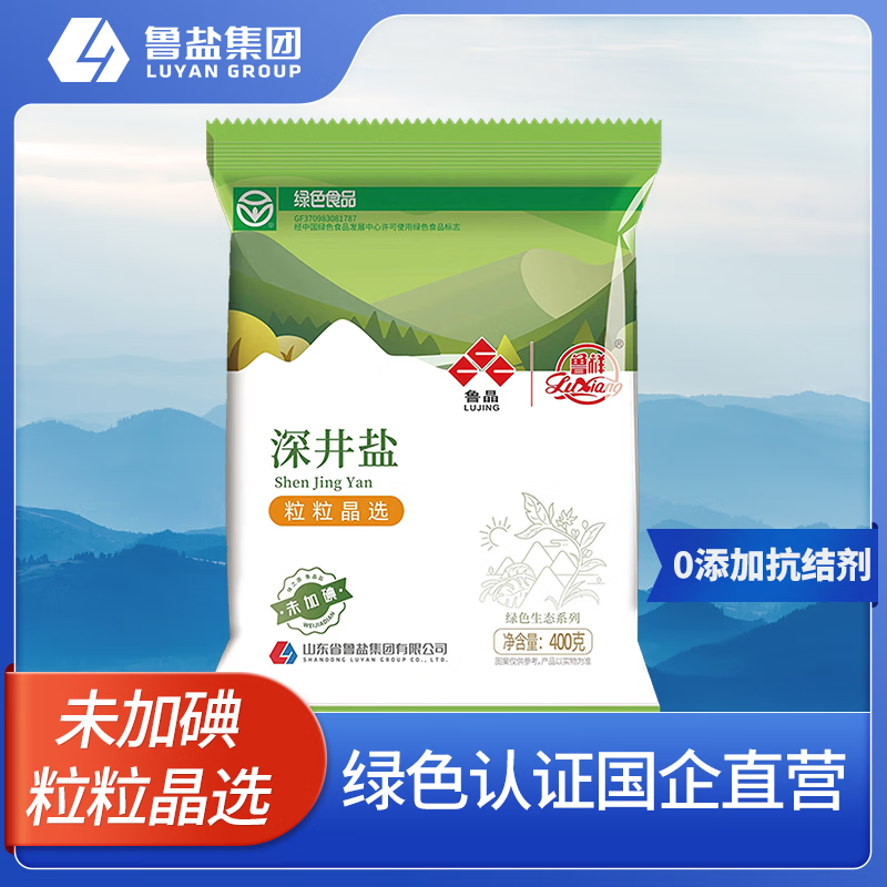 ³��������ѡ��� 400g*5����δ�ӵ⡿ʳ���� ��ɫʳƷ �㿹 ���� 