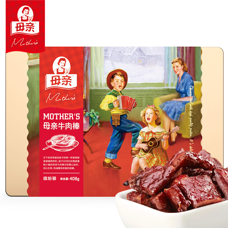 母亲牛肉棒干408g缤纷新年礼盒装多口味送礼团购休闲食品肉脯零食礼包
