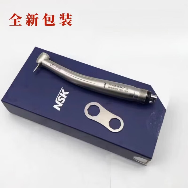 高速涡轮牙科手机牙科nsk手机 高速气涡轮手机pana-max2 m445°拔牙