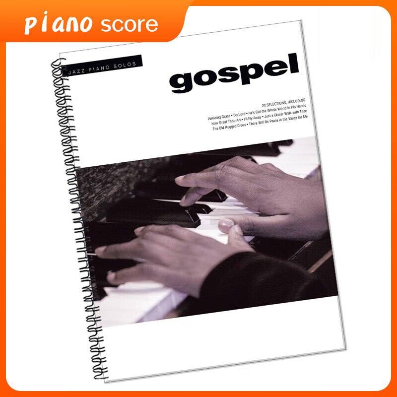 Jazz Piano Solos - G