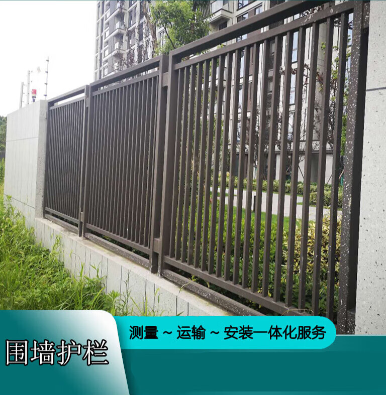 瑞力马(ruilima)小区氟碳漆围墙护栏厂区栏杆别墅庭院院墙围栏户外